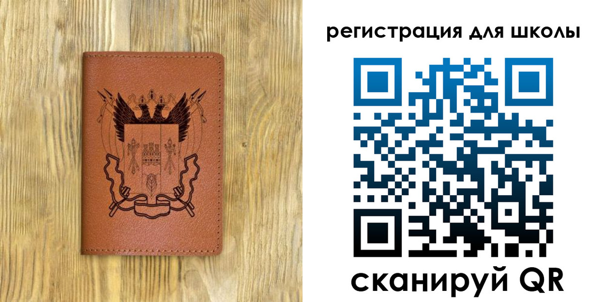 прописка в квартире в Ефремове
