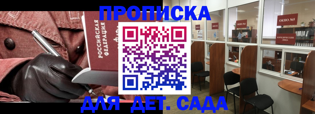временная регистрация для всех в Ефремове