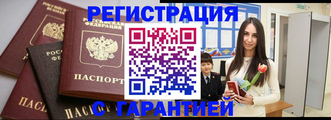 временная регистрация госуслуги в Ефремове