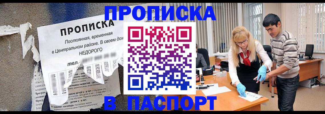 временная регистрация собственник в Ефремове