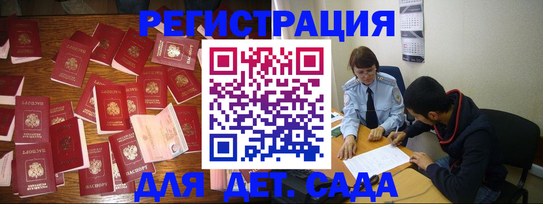 регистрация в Ефремове