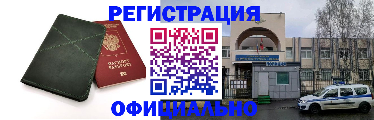пропишу в квартире в Ефремове