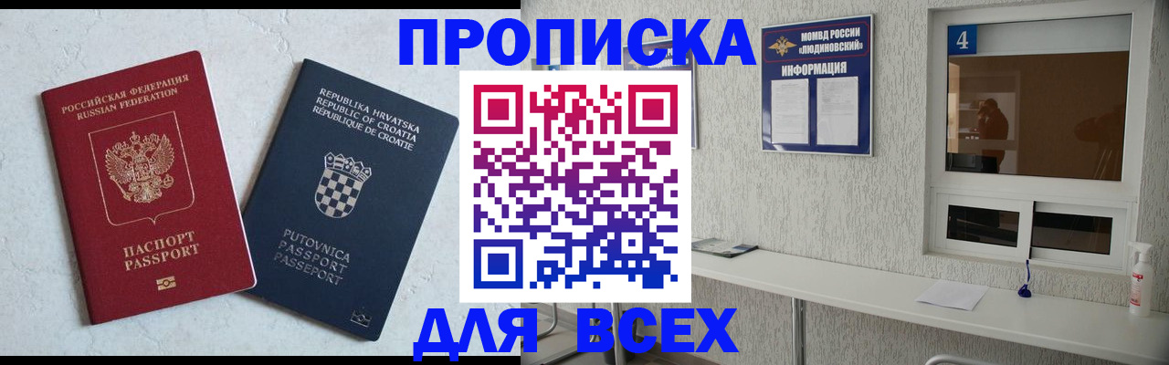 временная регистрация госуслуги в Ефремове
