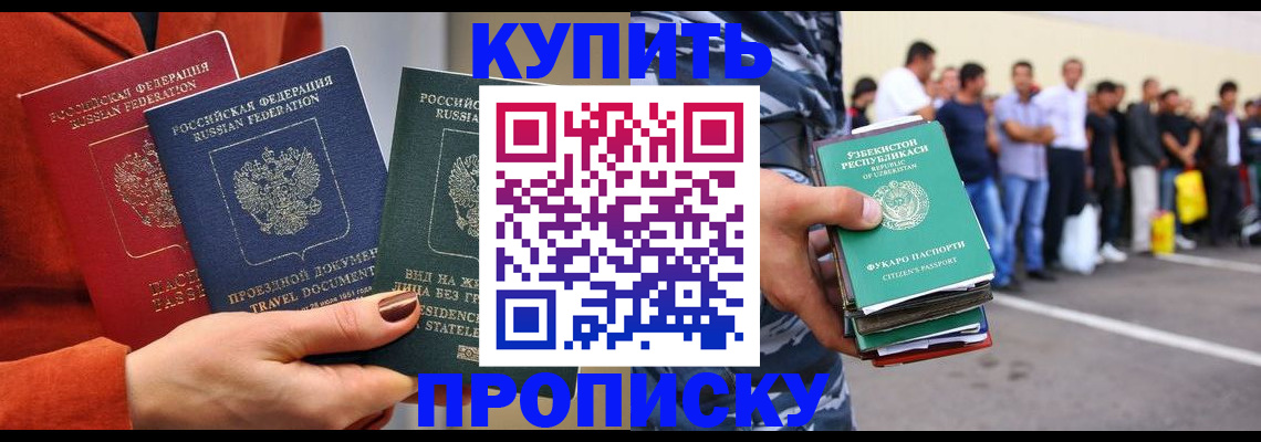 временная регистрация поиск в Ефремове