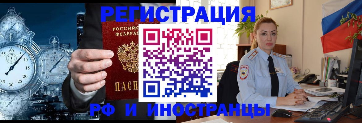 пропишу в квартире в Ефремове